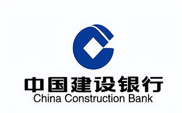 三穗建设银行信用贷款需要什么条件？建行信贷办理流程和注意事项！