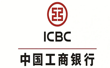 三穗工商银行小微抵押贷申请条件