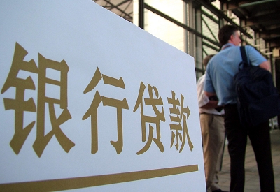 三穗哪个银行无抵押贷款容易通过，在那家银行无抵押能借钱！